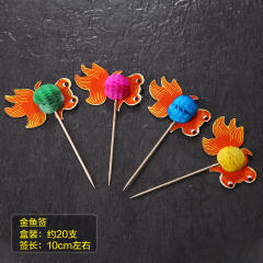 Goldfish 20pcs