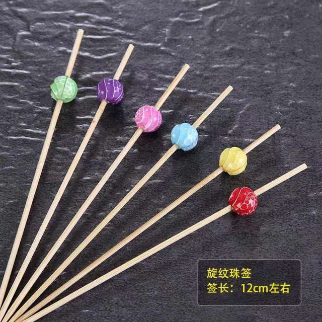 Creative color paper umbrella toppers