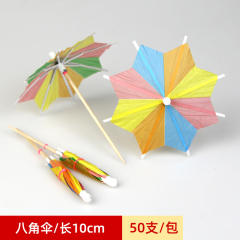 Cute paper umbrella fruit toppers