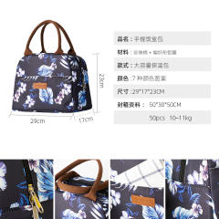 Occident fashion colorful pattern handle lunch bag