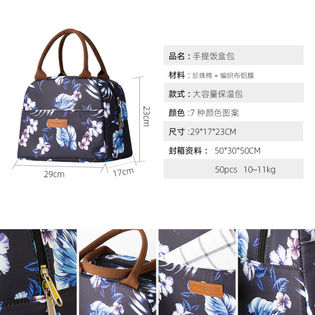Occident fashion colorful pattern handle lunch bag