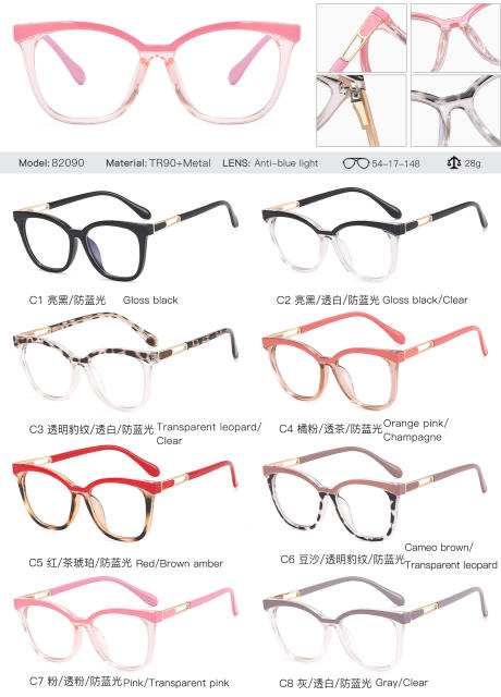 Women colorfu frame anti blue light reading glasses