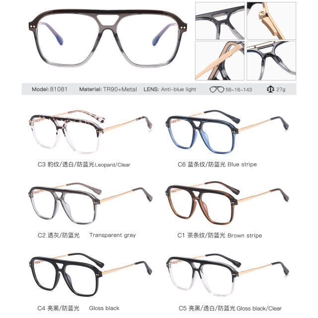 New design one piece anti blue light reading glasses for men