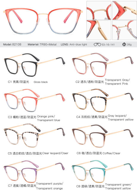 TR90 colorful occidentn fashion blue light reading glasses