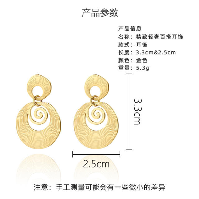 18K gold plated chunky geometric shape stainless steel earrings