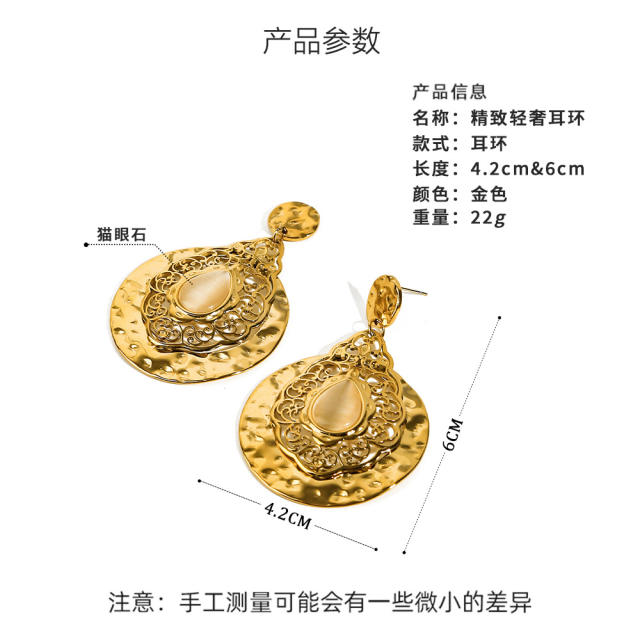 Vintage chunky drop shape stainless steel earrings