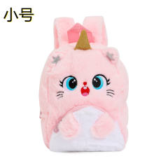 Cute tie dry pattern unicorn fluffy backpack for kids