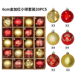 20PCS 6cm ball christmas tree festival party decoration pendant set