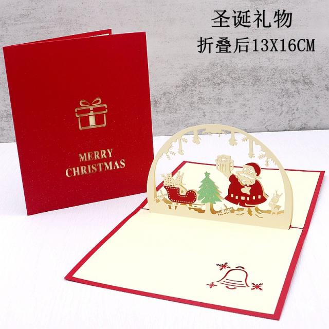 3D hollow out christmas tree holiday festive greeting cards