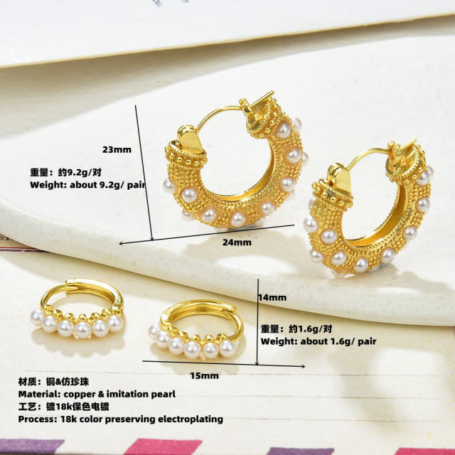 Korean fashion gold plated copper pearl bead small hoop earrings