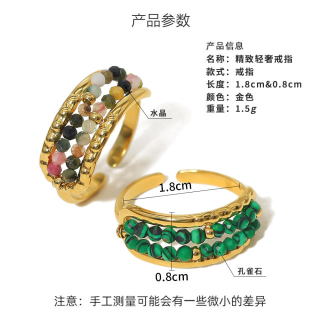 INS colorful natural stone bead stainless steel finger rings