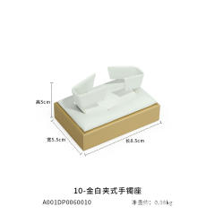 Gold white series jewery display tray stand