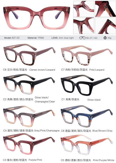 New design women blue light reading glasses