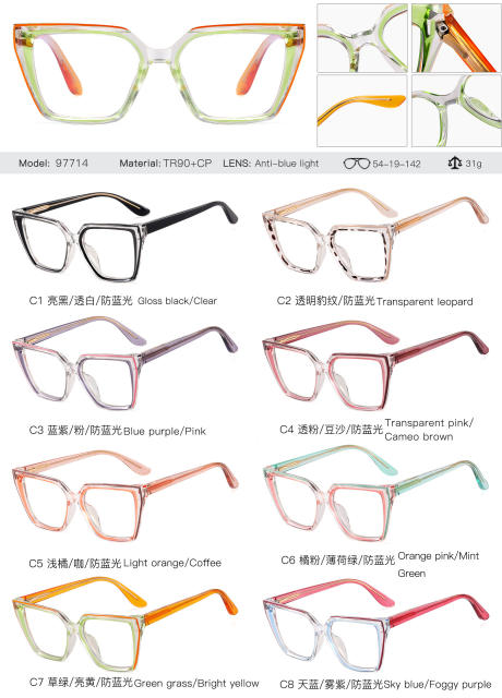 Spring summer new candy color clear blue light reading glasses for women