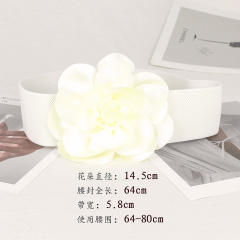 6cm fabric flower wide elastic corset belet
