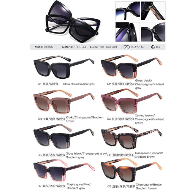 Hot sale Magnetic glasses set reading glasses sunglasses set