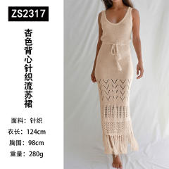 Summer sexy backless knitted long swimwear cover up beach dress