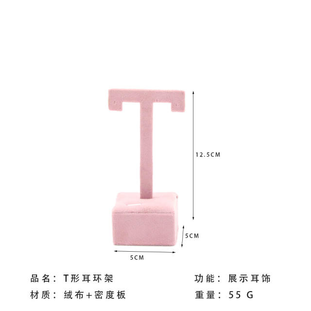 Pink Green color velvet materaial display stand