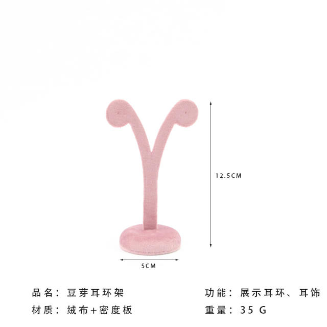 Pink Green color velvet materaial display stand