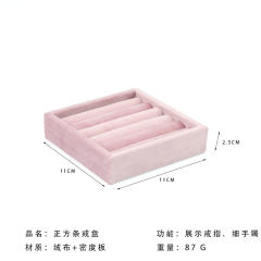 Pink Green color velvet materaial display stand