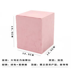 Pink Green color velvet materaial display stand