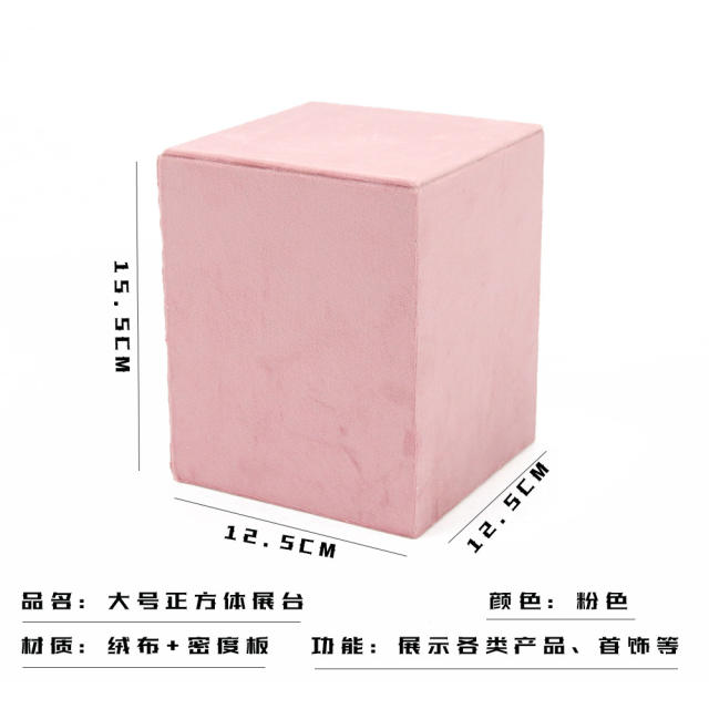 Pink Green color velvet materaial display stand
