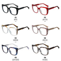 Anti blue light geometric shape reading glasses