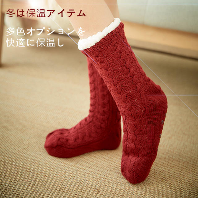 Winter warm braid pattern floor socks no-slip socks