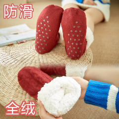 Winter warm braid pattern floor socks no-slip socks