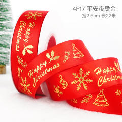2.5cm 25 yards christmas gift packing ribbon