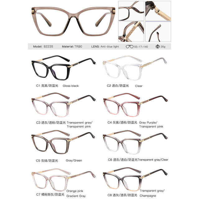 TR anti-blue light reading glasses