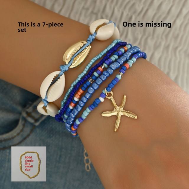 Summer Beach Holiday Bohemian Style Shell Rice Bead Bracelet Starfish Pendant 7-piece Set