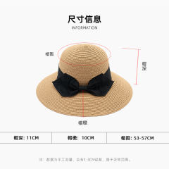 Straw Hat Women's French Style Retro Summer Travel Big Brim Beach Hat Foldable Sun Protection UV Protection
