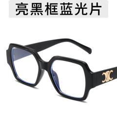 New Multilateral Large Frame Sunglasses reading glasses