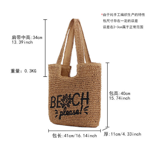 Handmade paper rope woven bag Beach bag