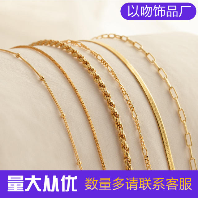 Minimalist Ins Style Bracelet Stainless Steel Chain Women's suit 18K Titanium Steel Chain Simple Bracelet
