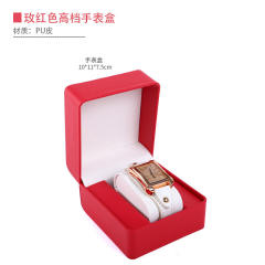 PU leather watch box watch jewelry storage box