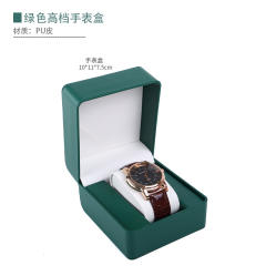 PU leather watch box watch jewelry storage box