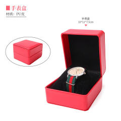 PU leather watch box watch jewelry storage box