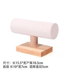 Solid wood bracelet display stand microfiber flannel bracelet stand