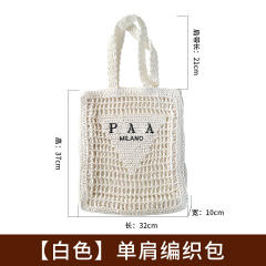 Spring Summer Pure Hand-woven Handbag Women's Pastoral Hollow-out Embroidered Letters beach bag