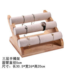30cm Solid wood three-layer bracelet bangle rack jewelry display stand
