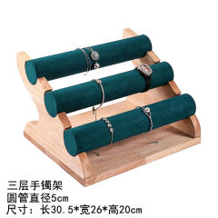 30cm Solid wood three-layer bracelet bangle rack jewelry display stand