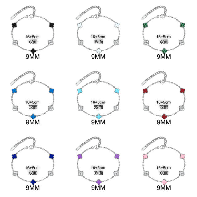 9MM Four-leaf Flower clover stainless steel Bracelet double side diamond color clover bracelet
