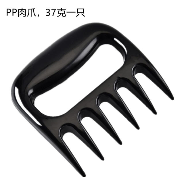 Roast chicken meat splitter hand silk chicken barbecue pine meat tool tear meat splitter bear claw fork multi-use barbecue fork