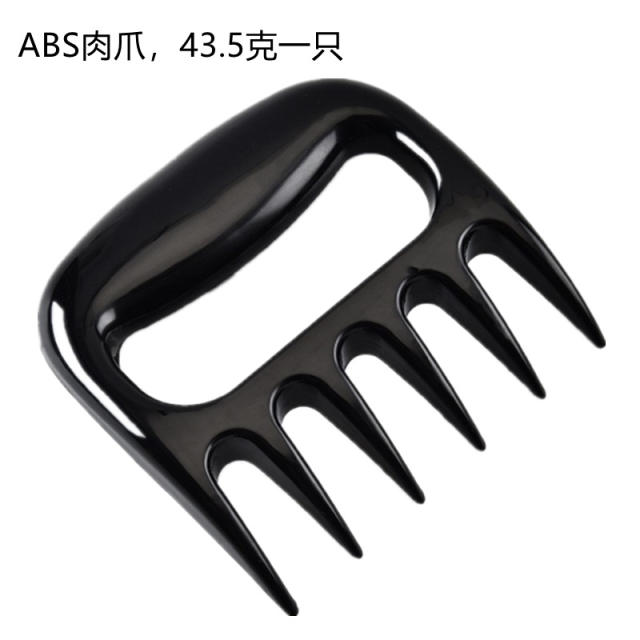 Roast chicken meat splitter hand silk chicken barbecue pine meat tool tear meat splitter bear claw fork multi-use barbecue fork