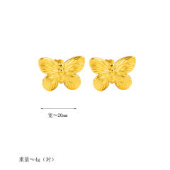 18K stainless steel butterfly studs earrings for women