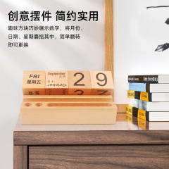Wooden calendar digital flip square wood creative decoration calendar building blocks