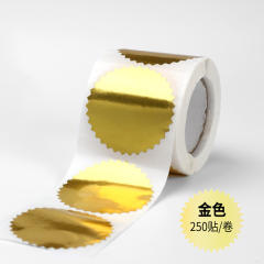Steel seal adhesive sticker gear sticker round label 45mm