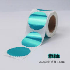 Steel seal adhesive sticker gear sticker round label 45mm